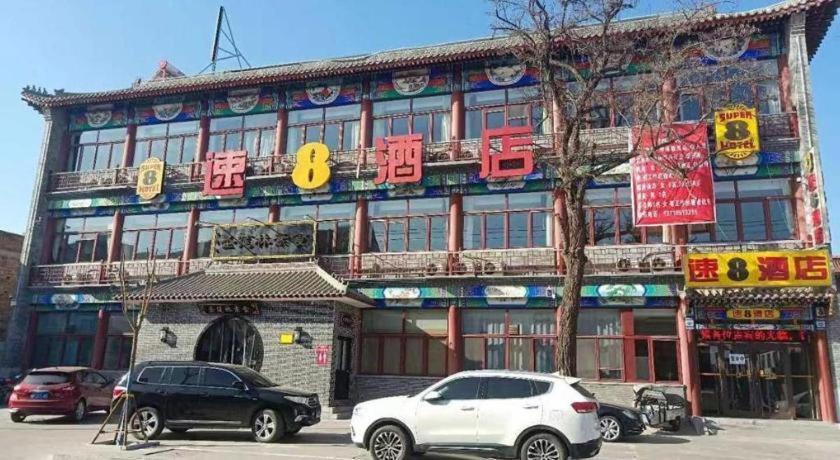 Super 8 Hotel Dingzhou Chongwen Street Baoding Exterior photo