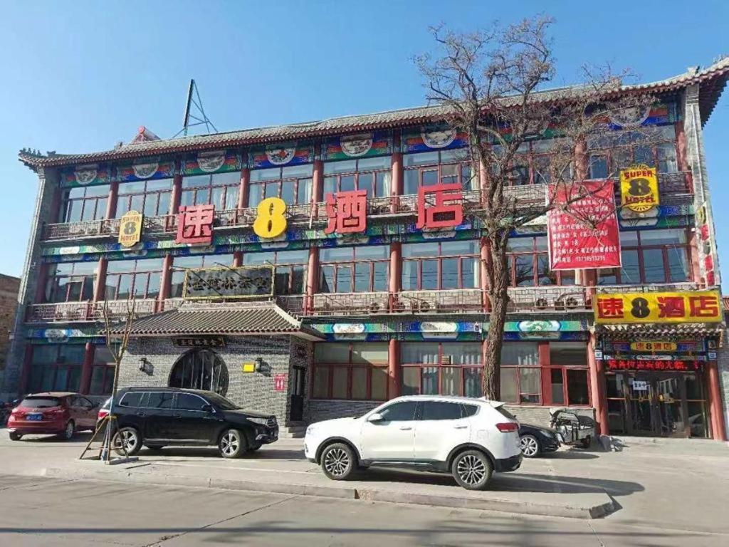 Super 8 Hotel Dingzhou Chongwen Street Baoding Exterior photo